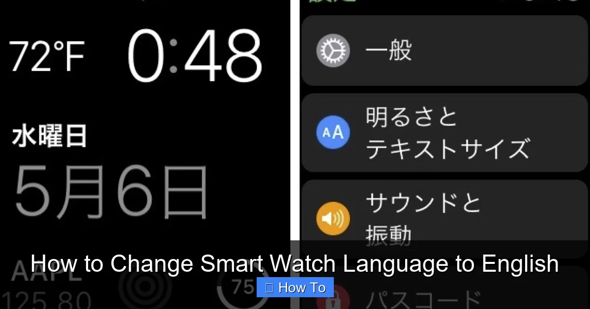 How to Change Smart Watch Language to English