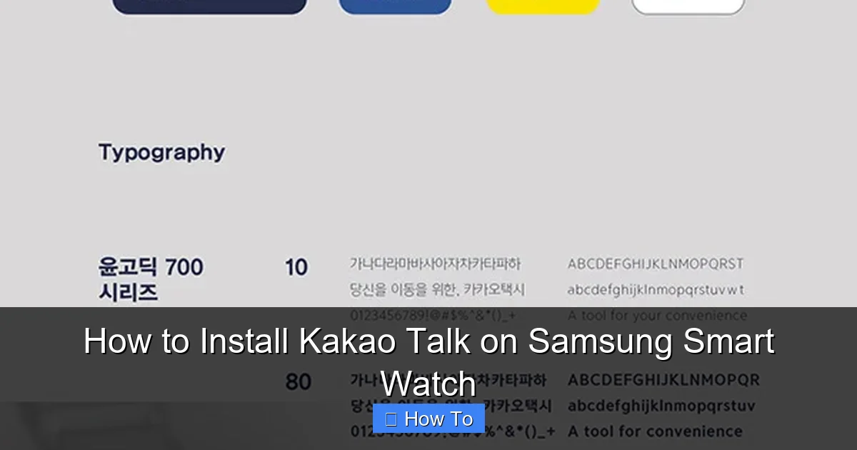 How to Install Kakao Talk on Samsung Smart Watch