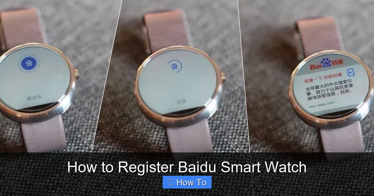 How to Register Baidu Smart Watch