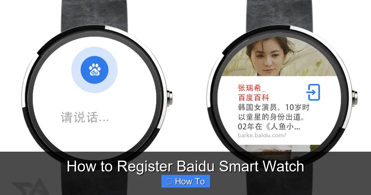 How to Register Baidu Smart Watch