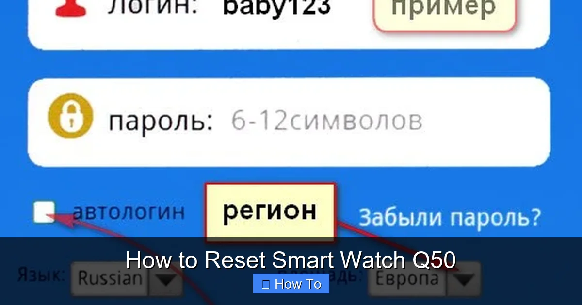 How to Reset Smart Watch Q50